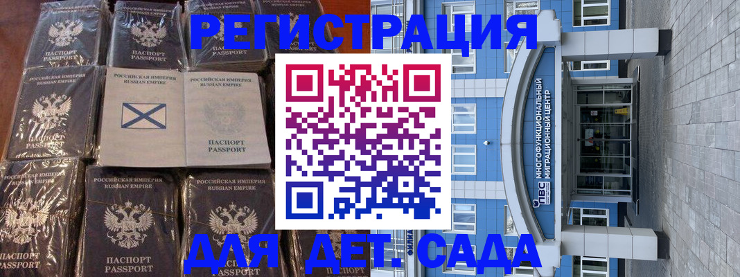 пропишу в квартире в Россоши